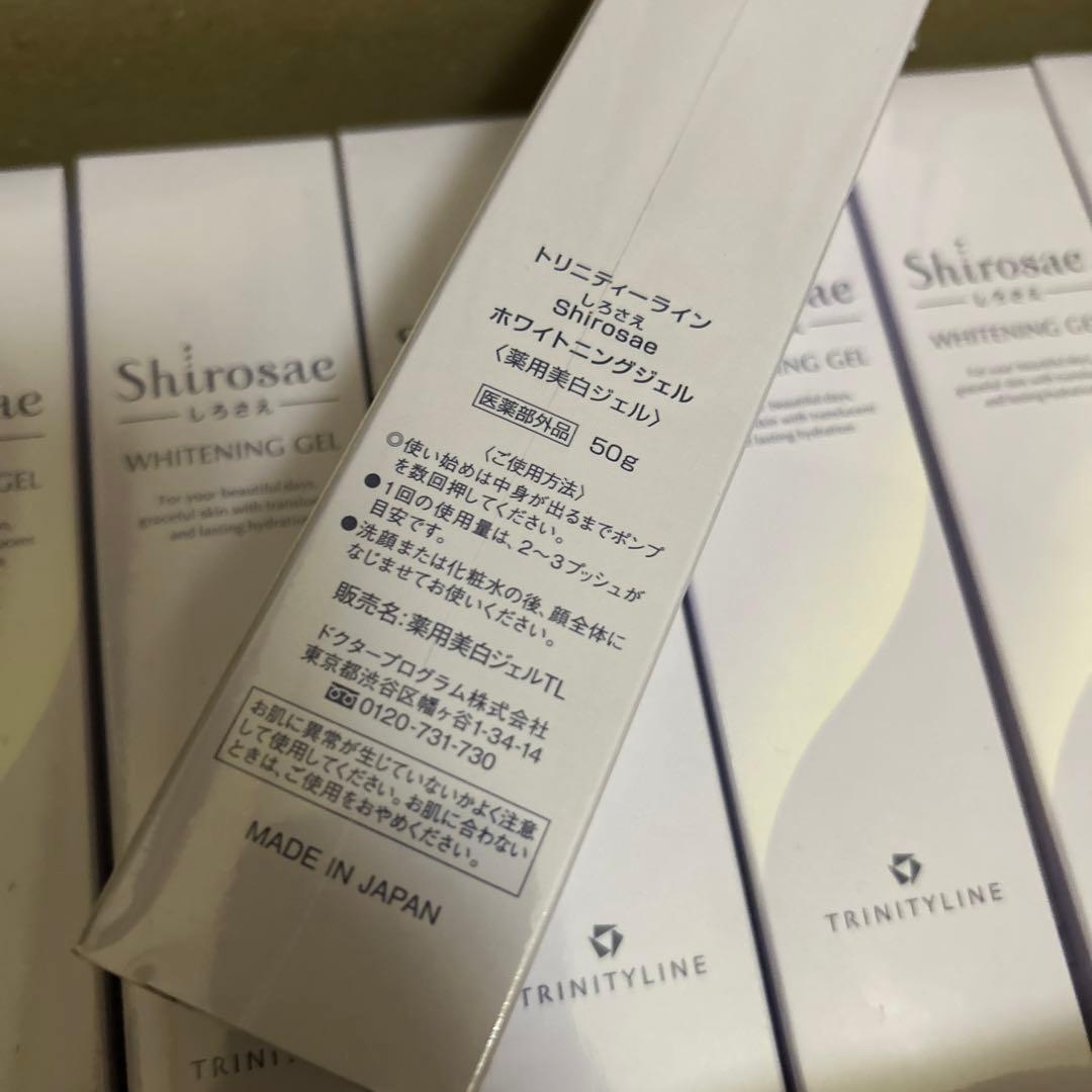 しろさえ ホワイトニングジェル トリニティーライン Shirosae