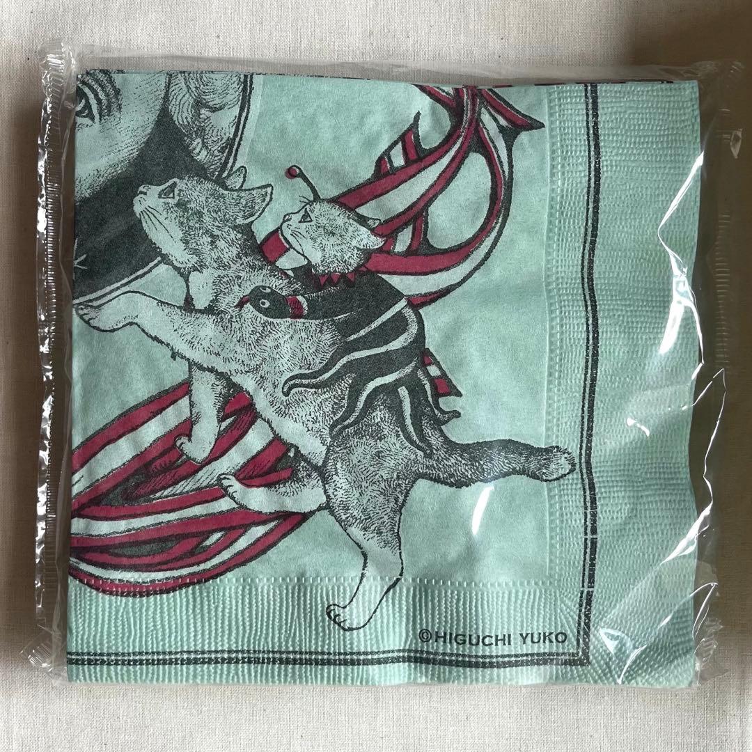 【新品未使用】ボリス雑貨店ヒグチユウコ先生複製画&ピクニックグッズおまとめセット