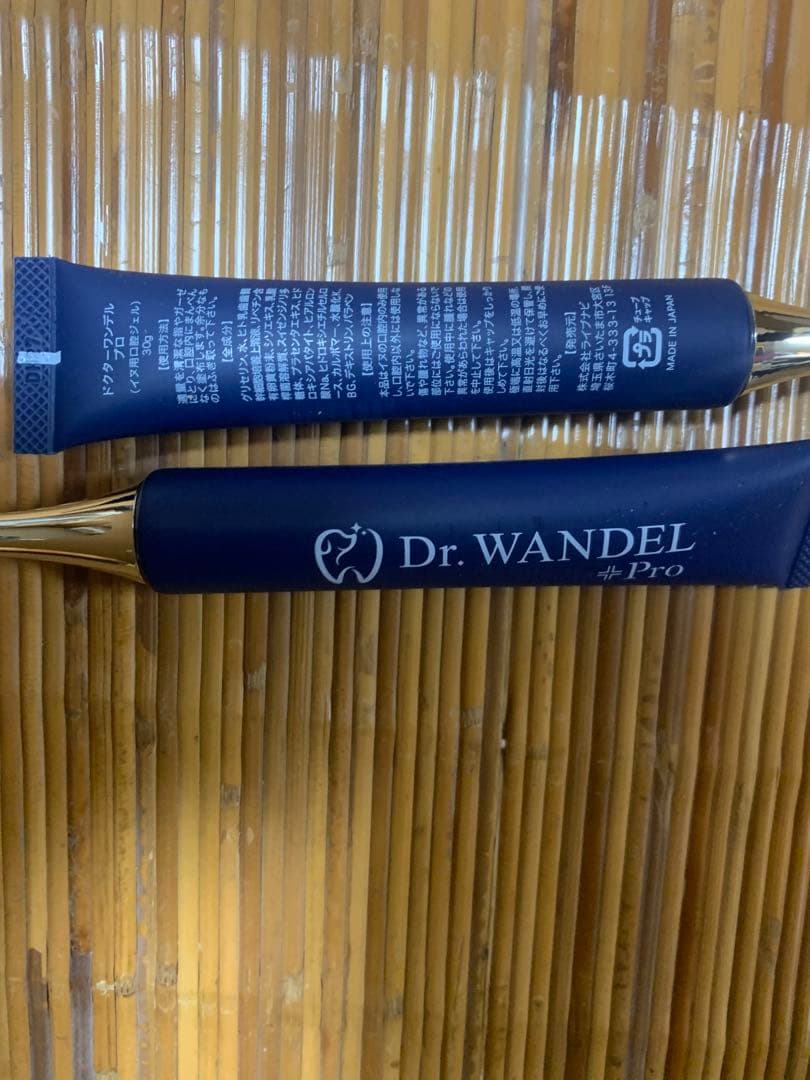Dr.WANDELPro 2個