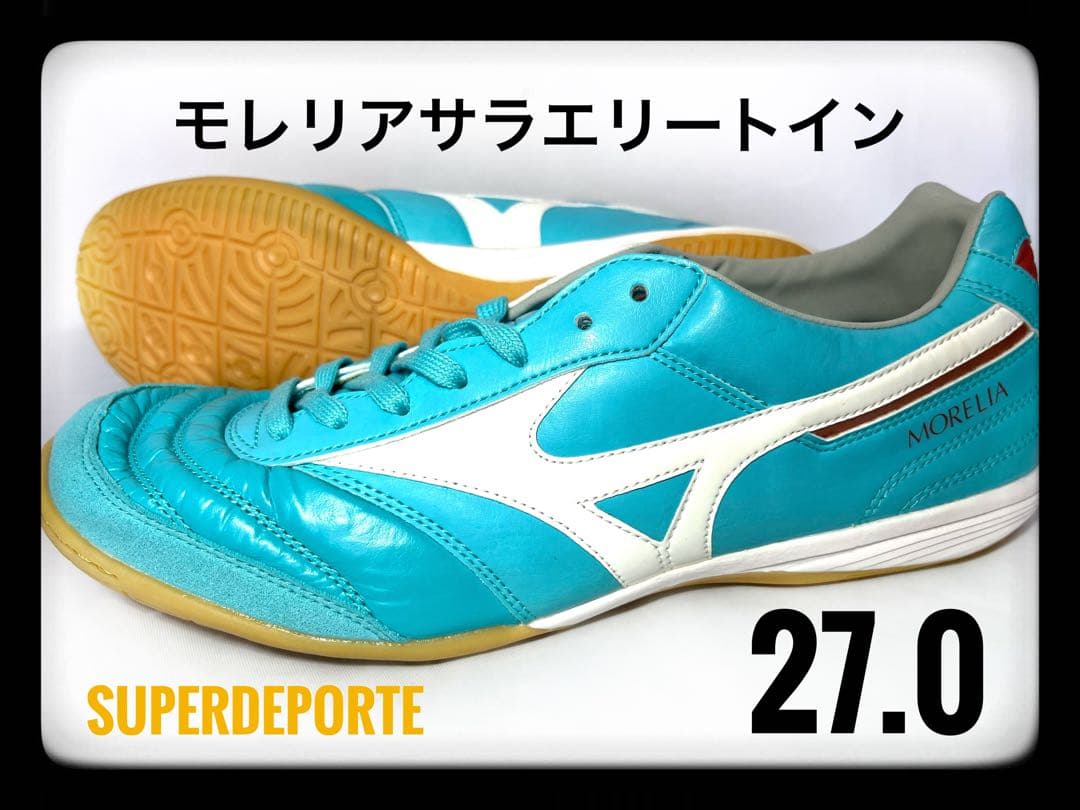 ★新品★ モレリアサラエリートイン27cm