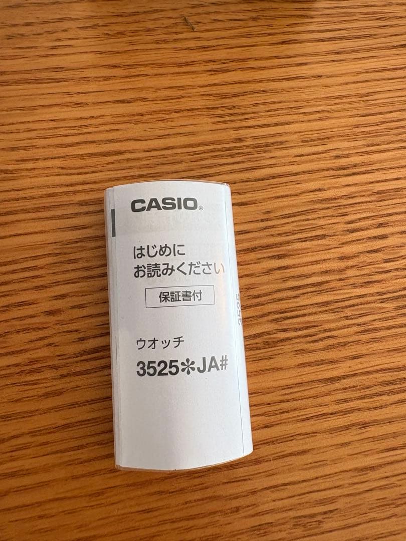 G-SHOCK デジタル腕時計 3525 ja