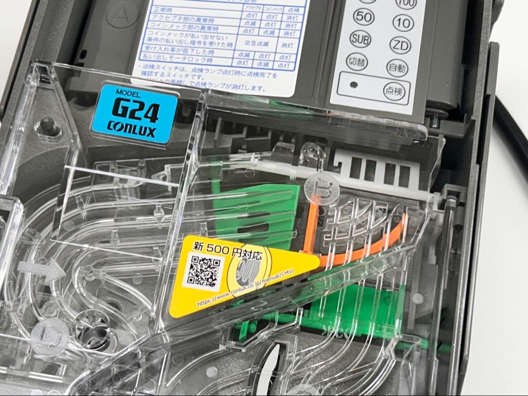 CLX-G241-X・硬貨セレクタ-・領収書OK・VT-S10・VT-S20