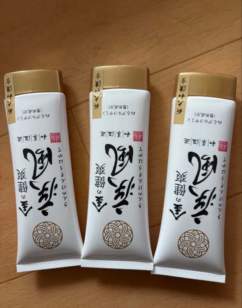 けんそうはやて 健爽疾風　新品3本セット