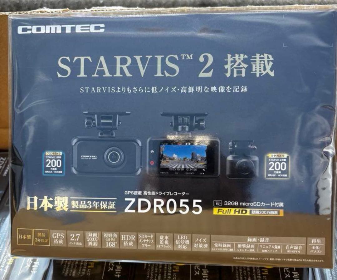 ダ*ン様 新品未開封　COMTEC ZDR055 ドライブレコーダー