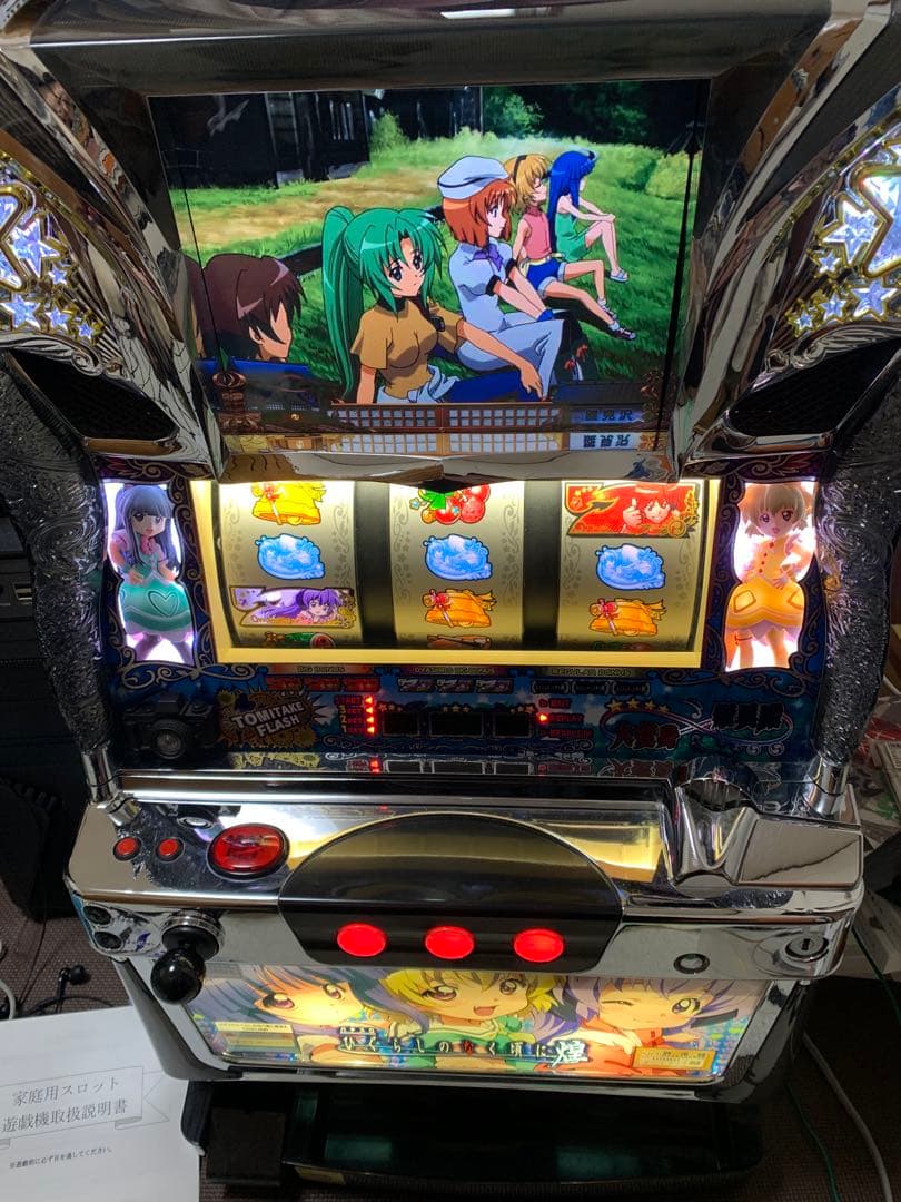 パチスロ　スロット　ひぐらしのなく頃に煌