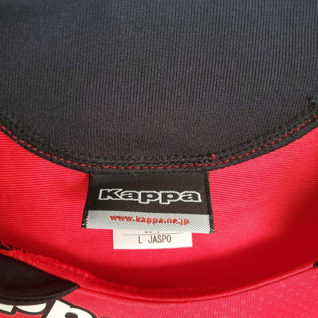 Kappa カッパ 北海道コンサドーレ札幌 長袖 トレーニングウェア ウェア