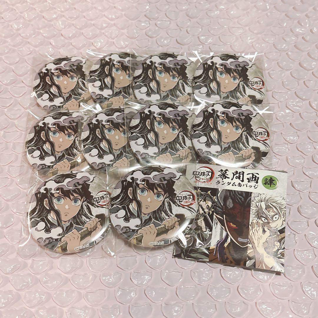 鬼滅の刃　幕間缶バッジ　時透無一郎　②