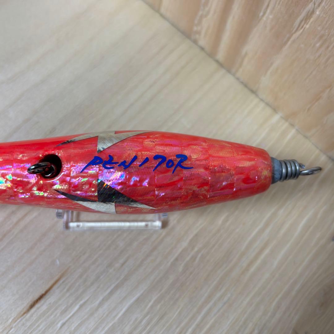 サラペン170 アワビ