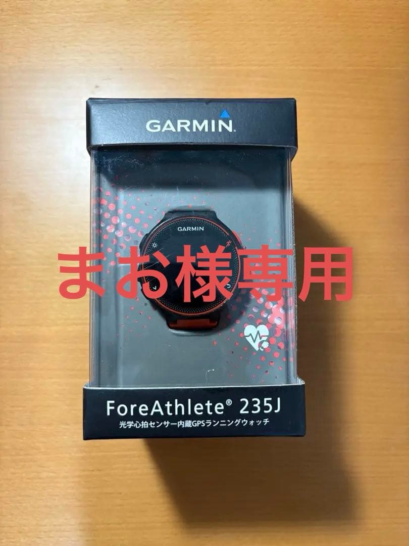 GARMIN ForeAthlete 235J GPSランニングウォッチ