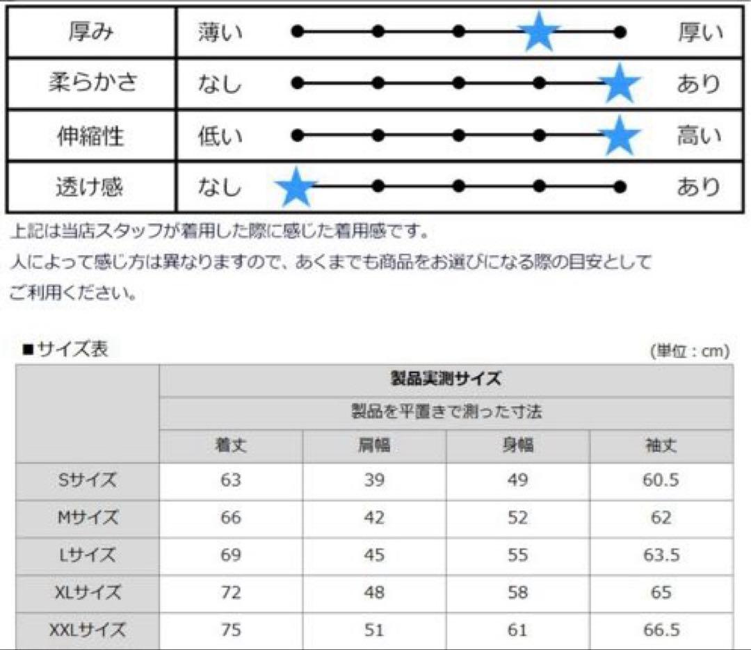 ¥28,600新品正規品【V12/XL】裏地付きクルーネックニット長袖カットソー