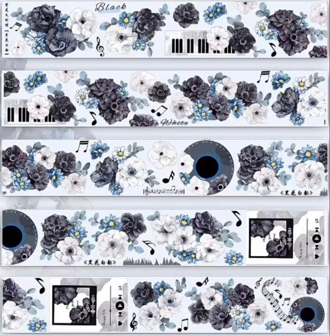 贝壳银 黑花白韵 ダイカット加工 5.5cm×5m 海外マスキングテープ