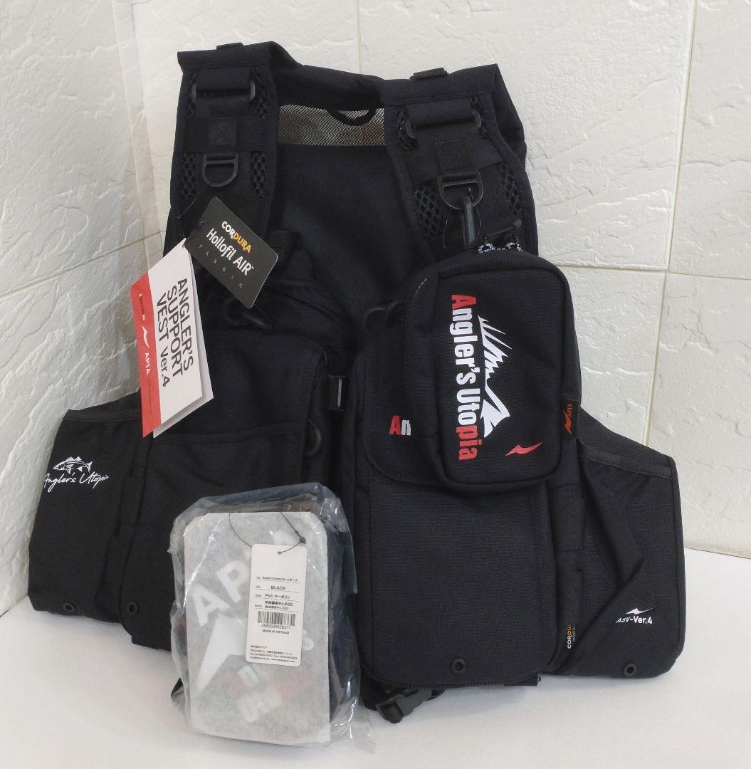 アピア　アングラーズサポートベスト　 Ver.4　2ルームポーチブラック