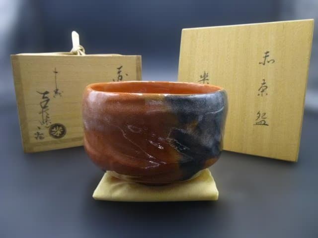 楽吉左衛門　十三代　惺入　赤茶碗／共箱／楽吉左衛門　十五代　直入極め箱