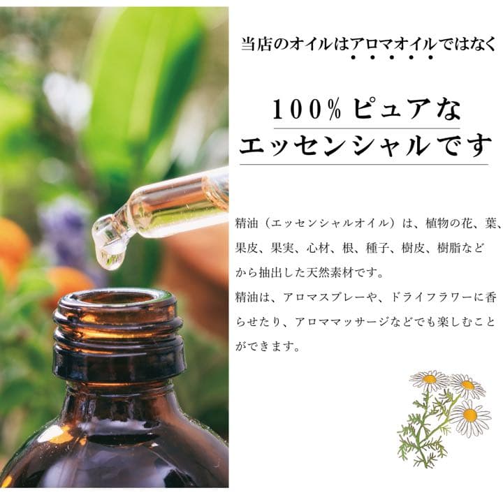 【オイル増量中　100ml】(送料無料)アロモア本体＋イランイランブレンド