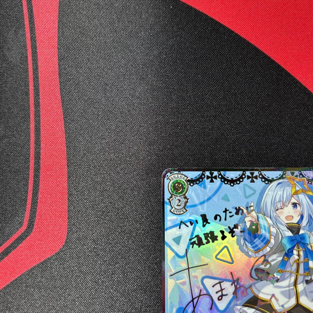 未来へ一緒に　天音かなた　SSP サイン ヴァイスシュヴァルツ ホロライブ