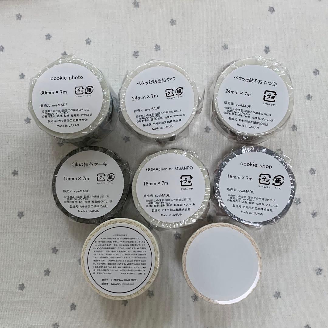 oyaMADE マスキングテープ