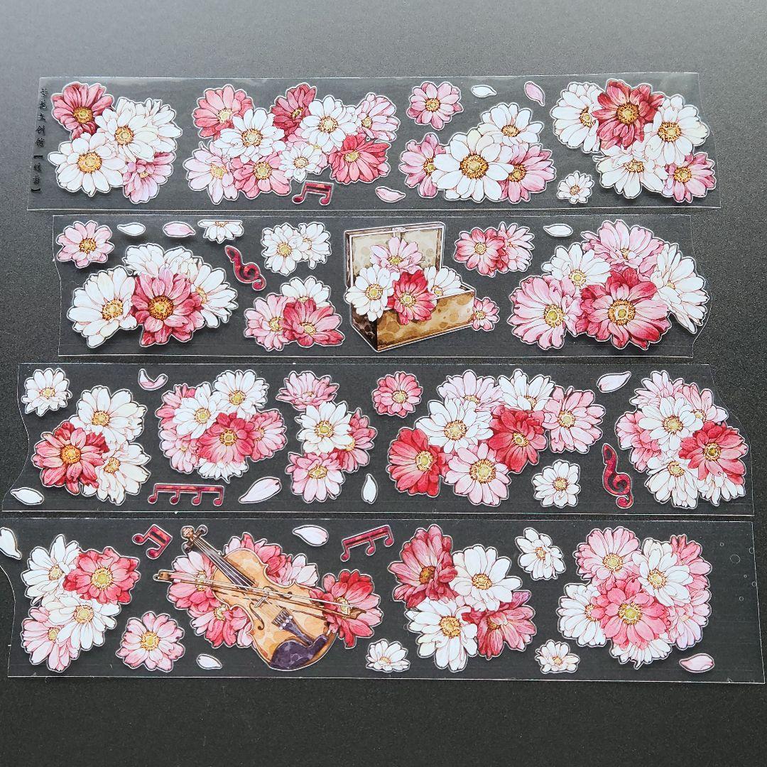 海外マステ切り売り D-49