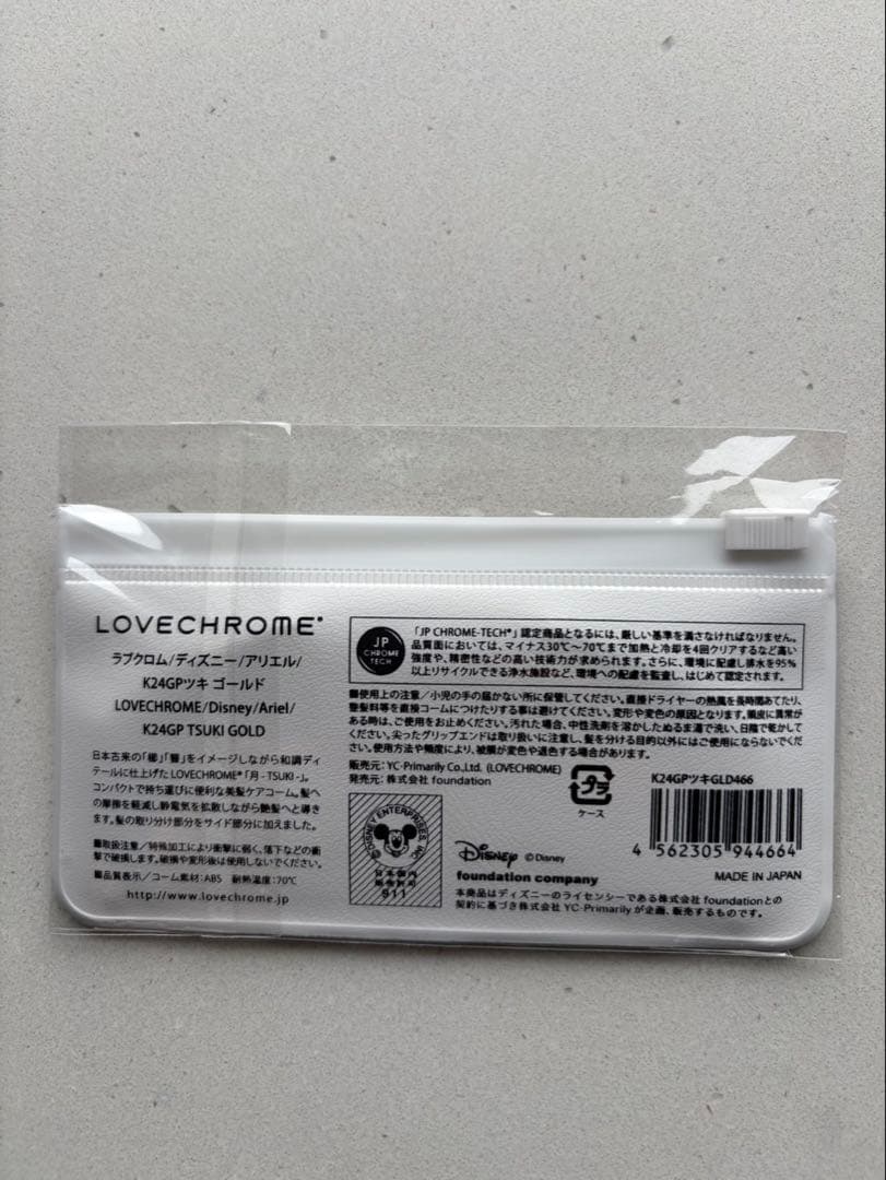 【希少新品】ラブクロム　ディズニーリトルマーメイドK24GPツキゴールド コーム