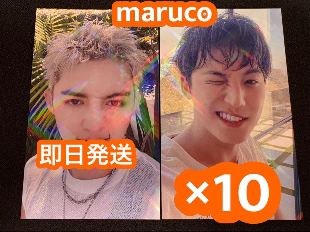 エスクプス ミンギュ CxM HYPE VIBES トレカ HMV ラキドロ