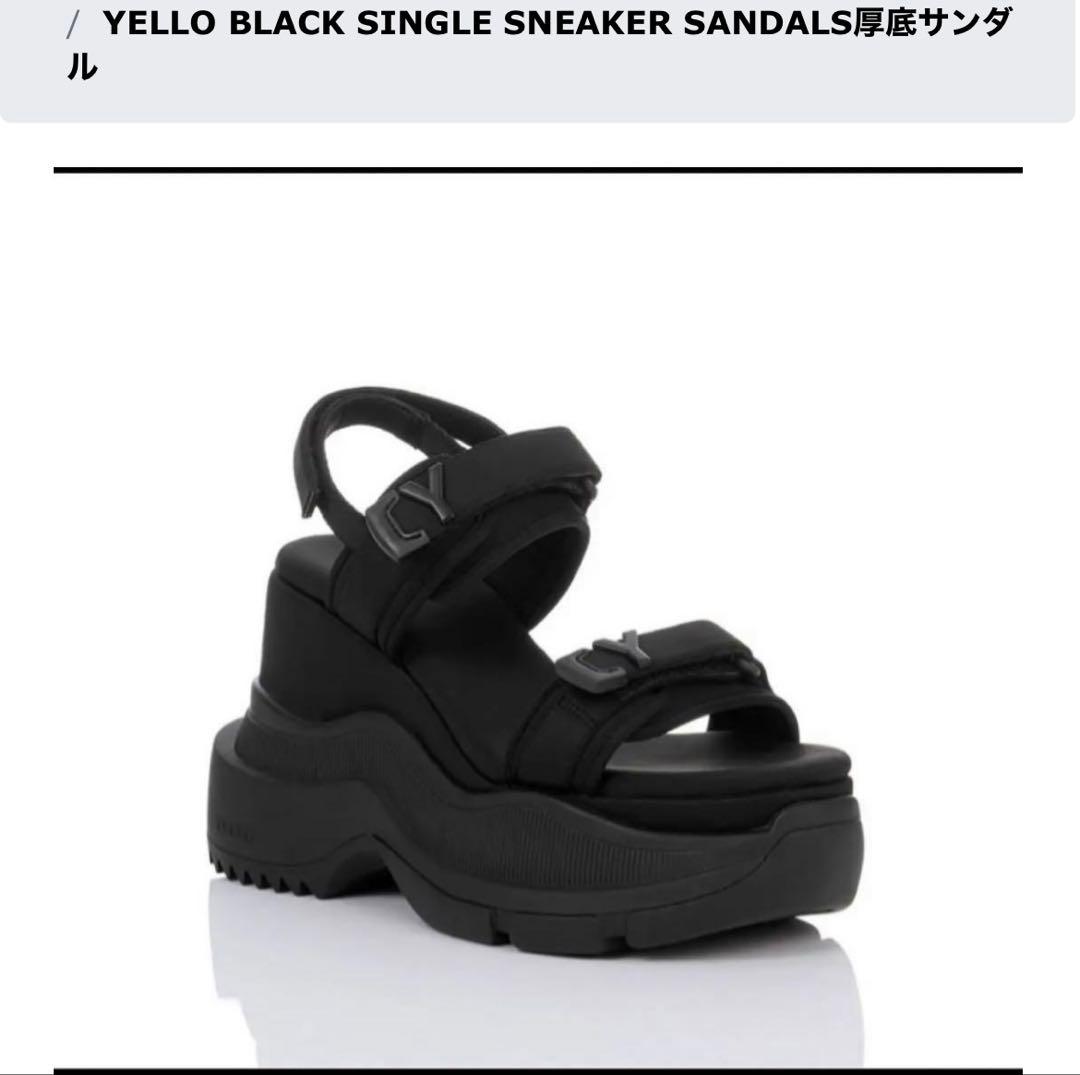 YELLO BLACK SINGLE SNEAKER SANDALS超美品