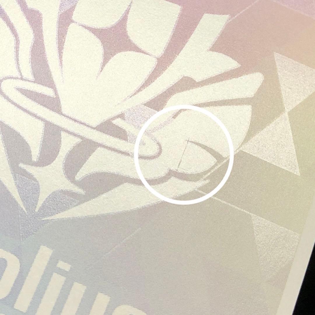 46●雪花ラミィ SY 青エール hY04-005 10枚 KM0119-1