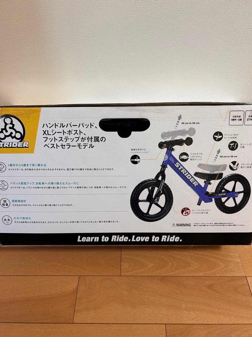 新品　未開封　ストライダー　12インチ　スポーツモデル　ブルー