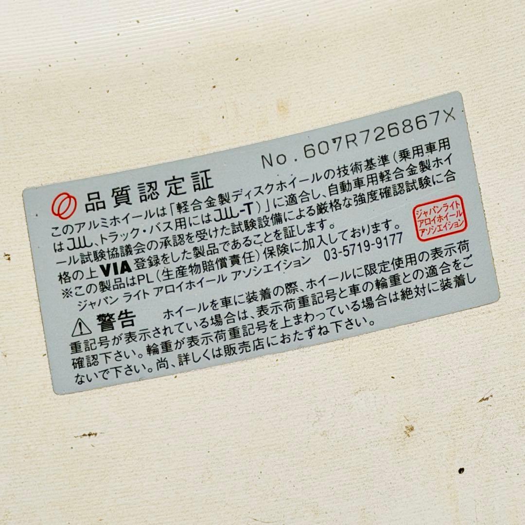 【ねおろくさん専用】BIM ダウンヒルスペシャルWS028 ホイールセット