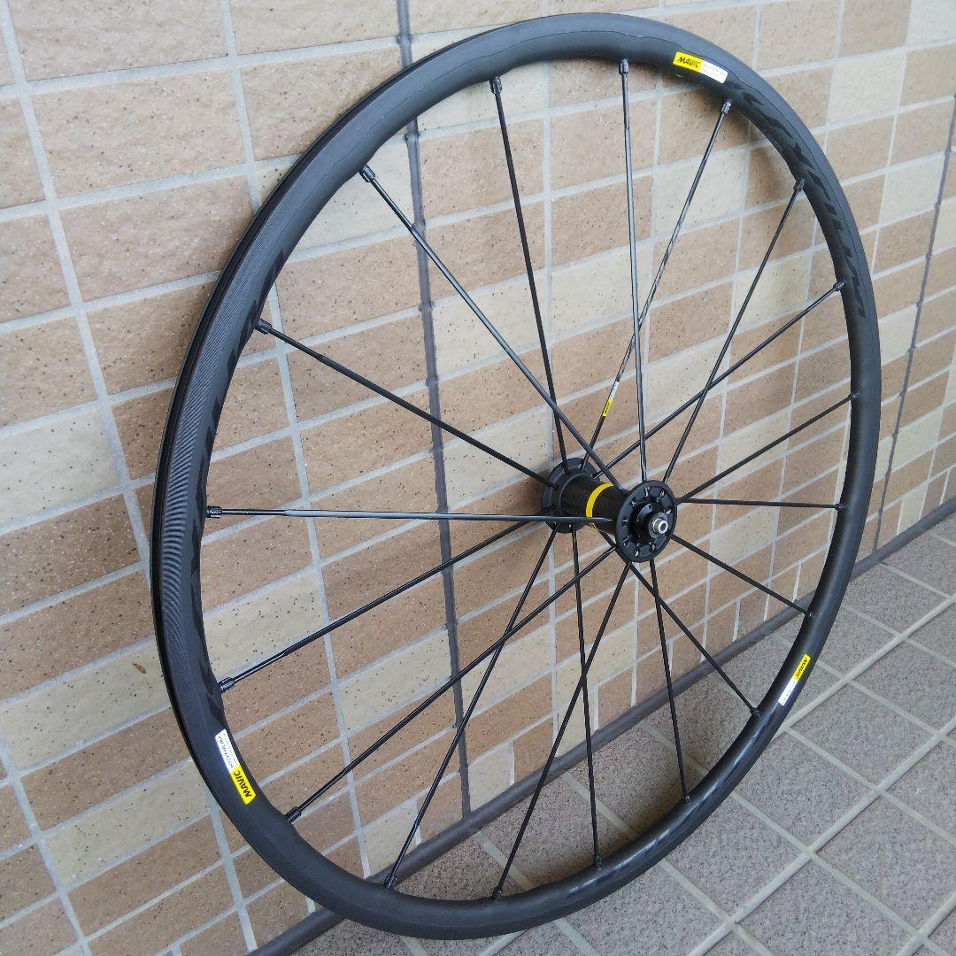 MAVIC KSYRIUM EXALITH PRO SL ホイールセット C15