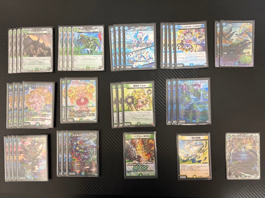 [値下げ]青緑ジャイアント デッキ(パーツ付き)