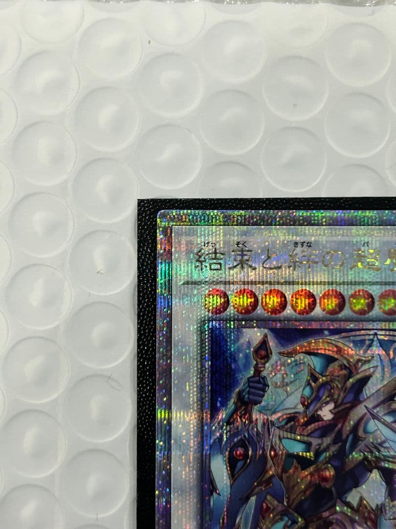 遊戯王　結束と絆の超魔導剣士　25th クオシク　日版