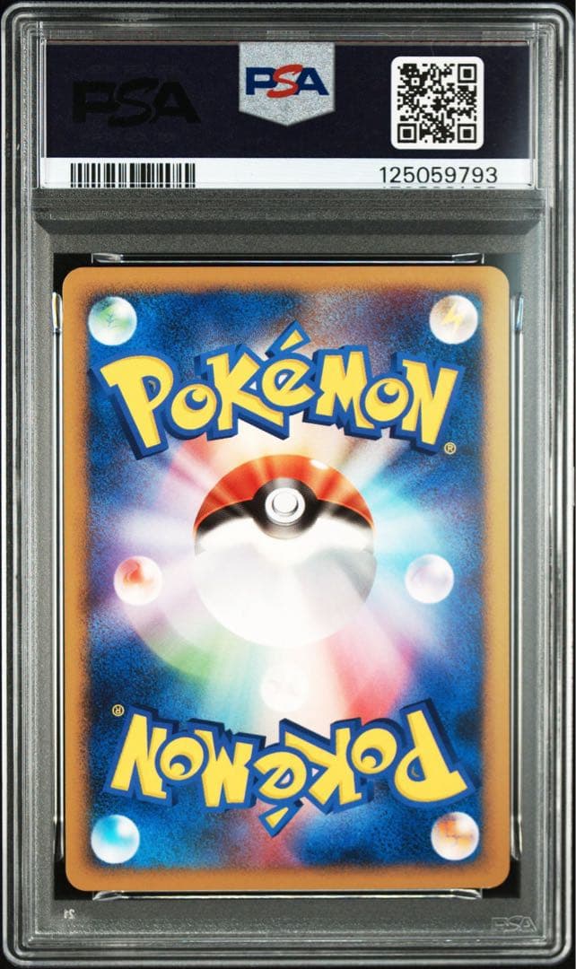 2008 ポケモンカード ゲンガーGL #043