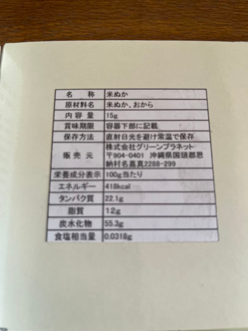 ゆ*り様 半額以下❗️EMXゴールド&ハッピーライフ合計4個EM生活菌活❗️健康