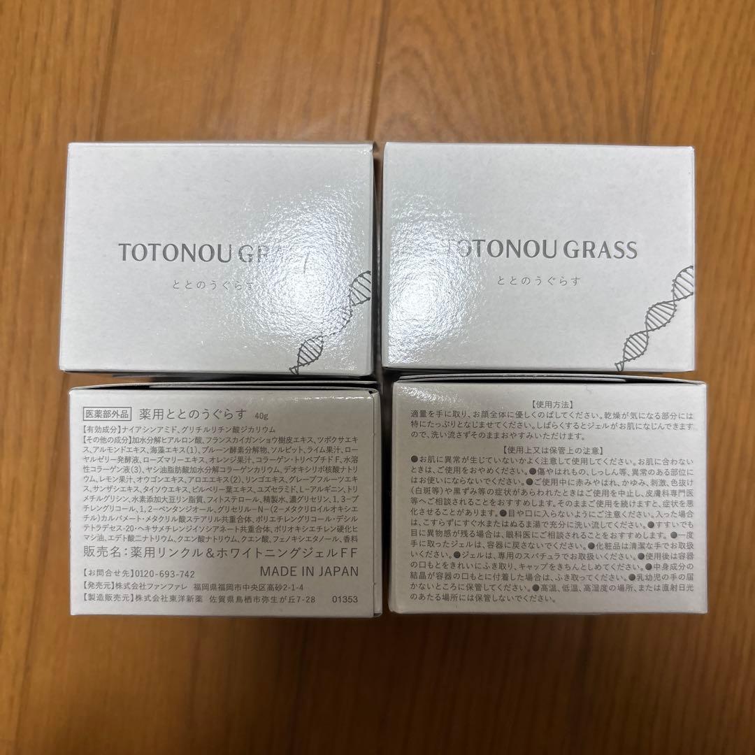 TOTONOU GRASS ととのうグラス フェイスクリーム40g✖️4