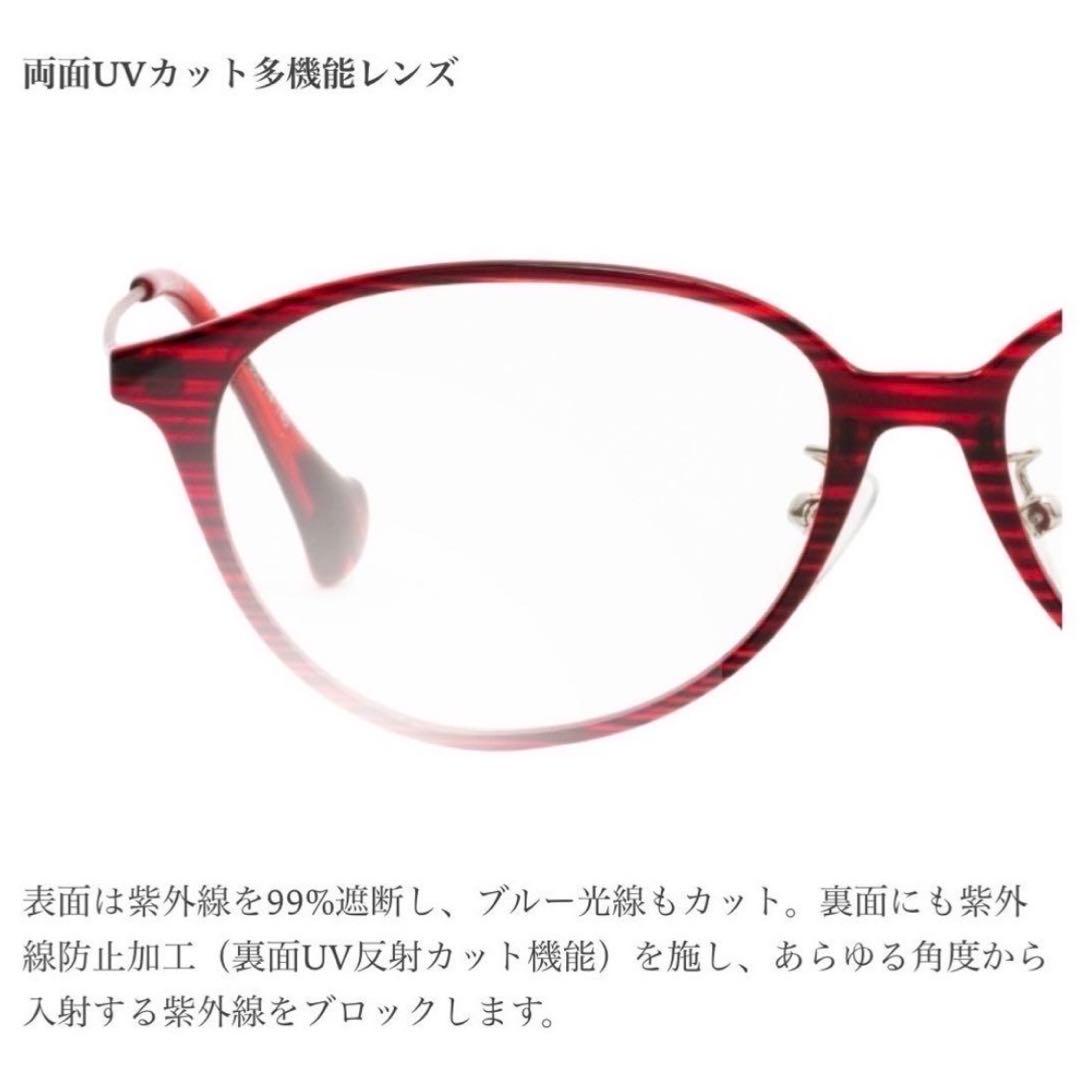 【未使用に近い】アイブレラクリアノーブル 眼鏡感覚サングラス eyebrella