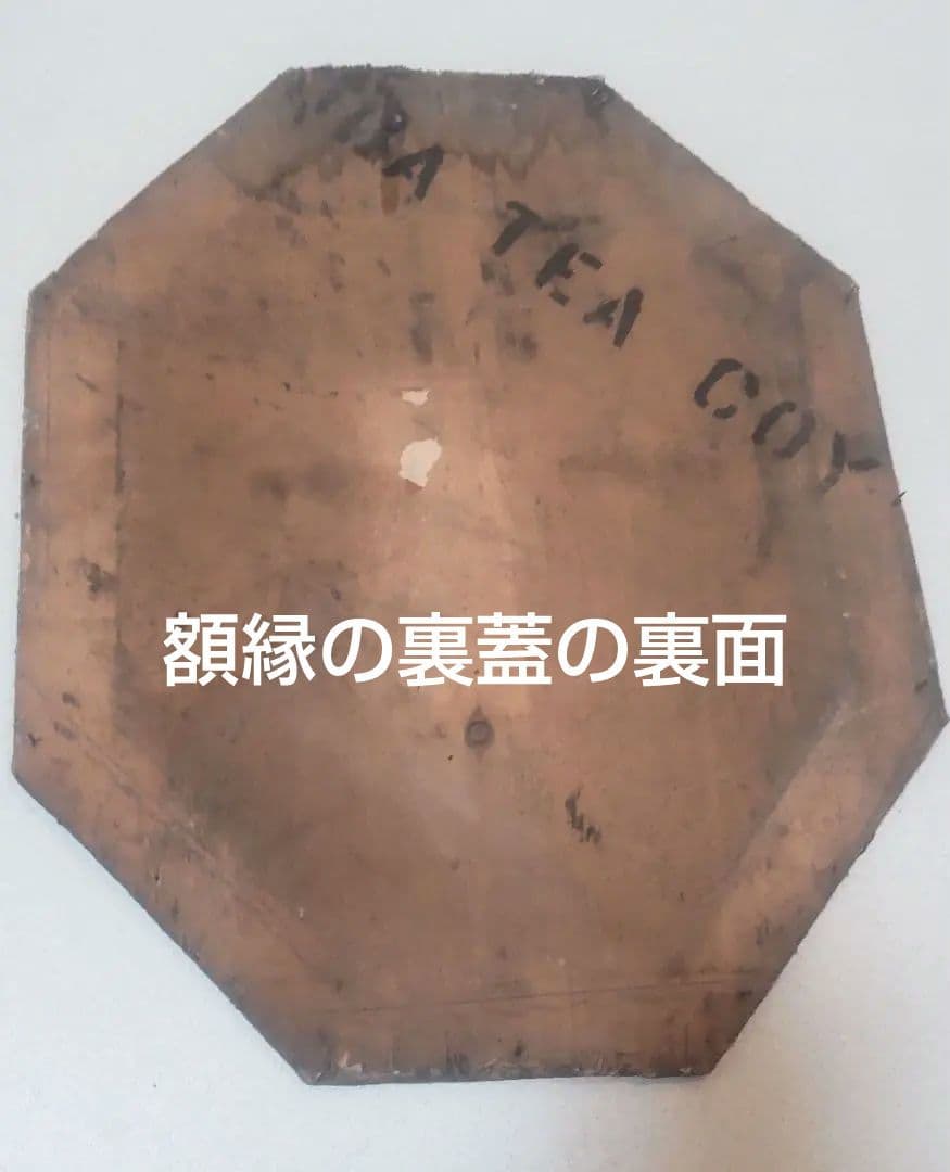 S*S様 「Colorado Ices」のヴィンテージパブミラー【希少品】