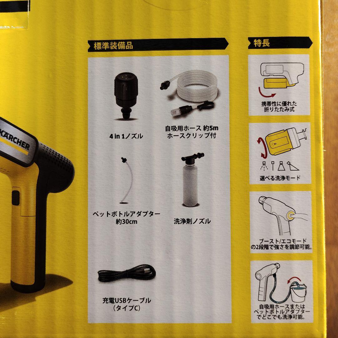 KARCHER OC ハンディエア コンパクト