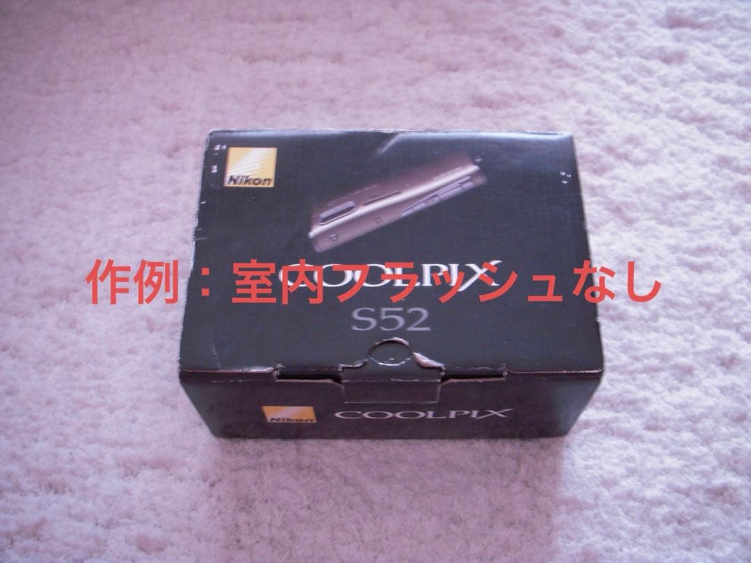 極上品【動作確認済】Nikon ニコン COOLPIX S52 レトロコンデジ