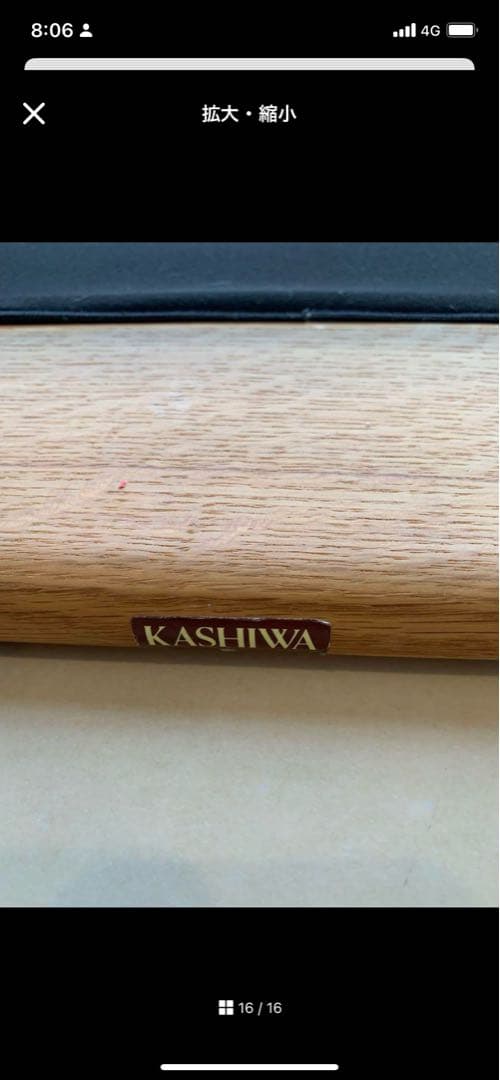 柏木工　座膳 座椅子 オーク　座布団無し　2脚　専用