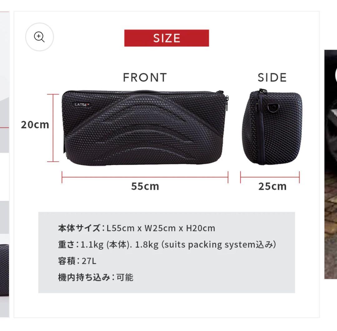 LAT56°高級ガーメントバッグ Red-Eye garment bagRE01