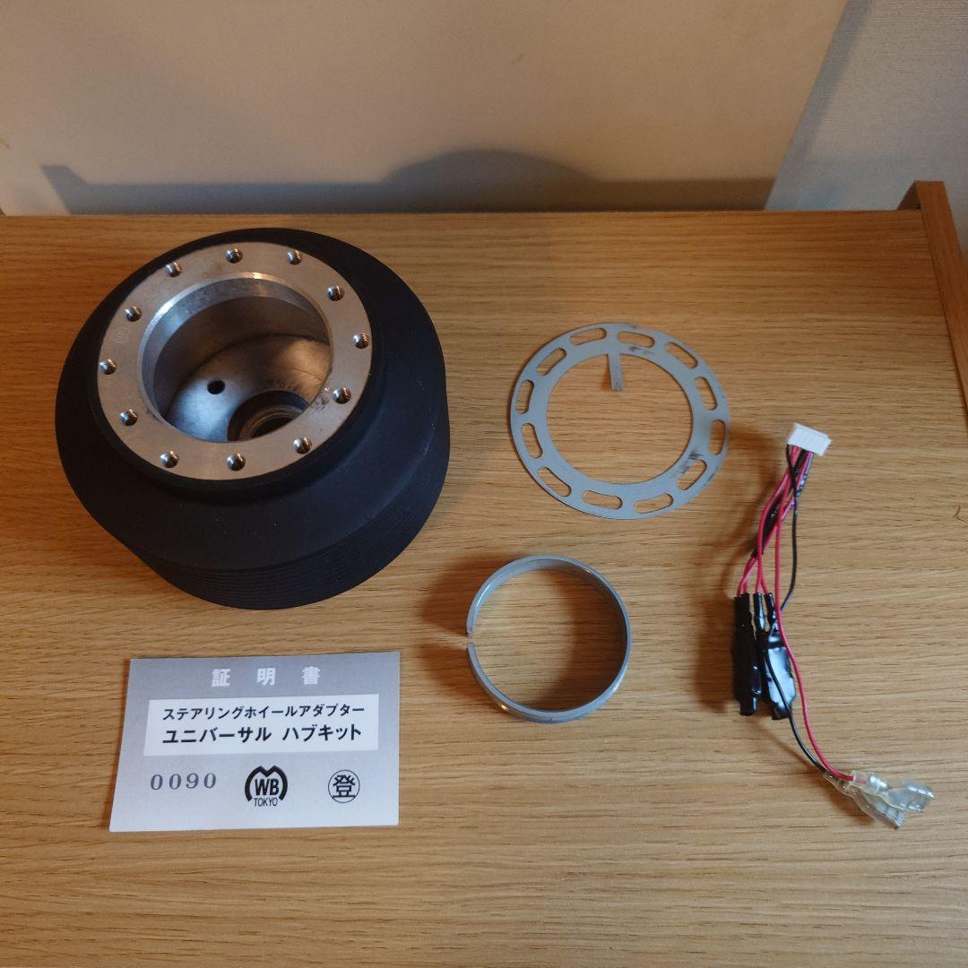 【用】ワークスベル　ステアリングボス