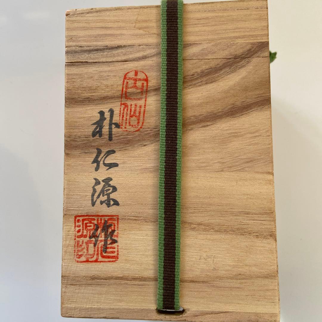 蔵出し！【茶道具】【　朴　仁源先生作　白磁阿古侘茶入　】