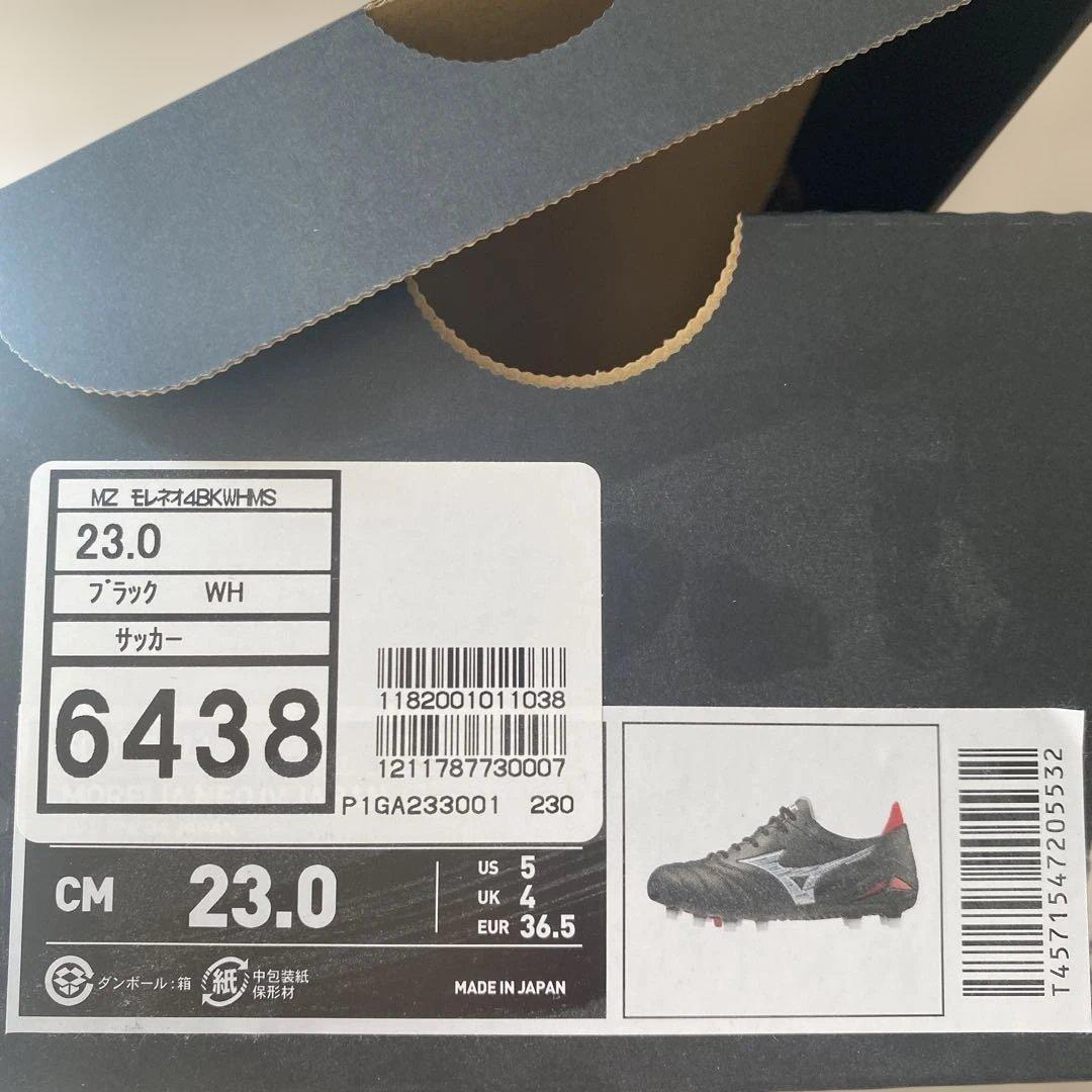 モレステ限定品　モレリアNEO Ⅳ JAPANサッカースパイク 23.0cm