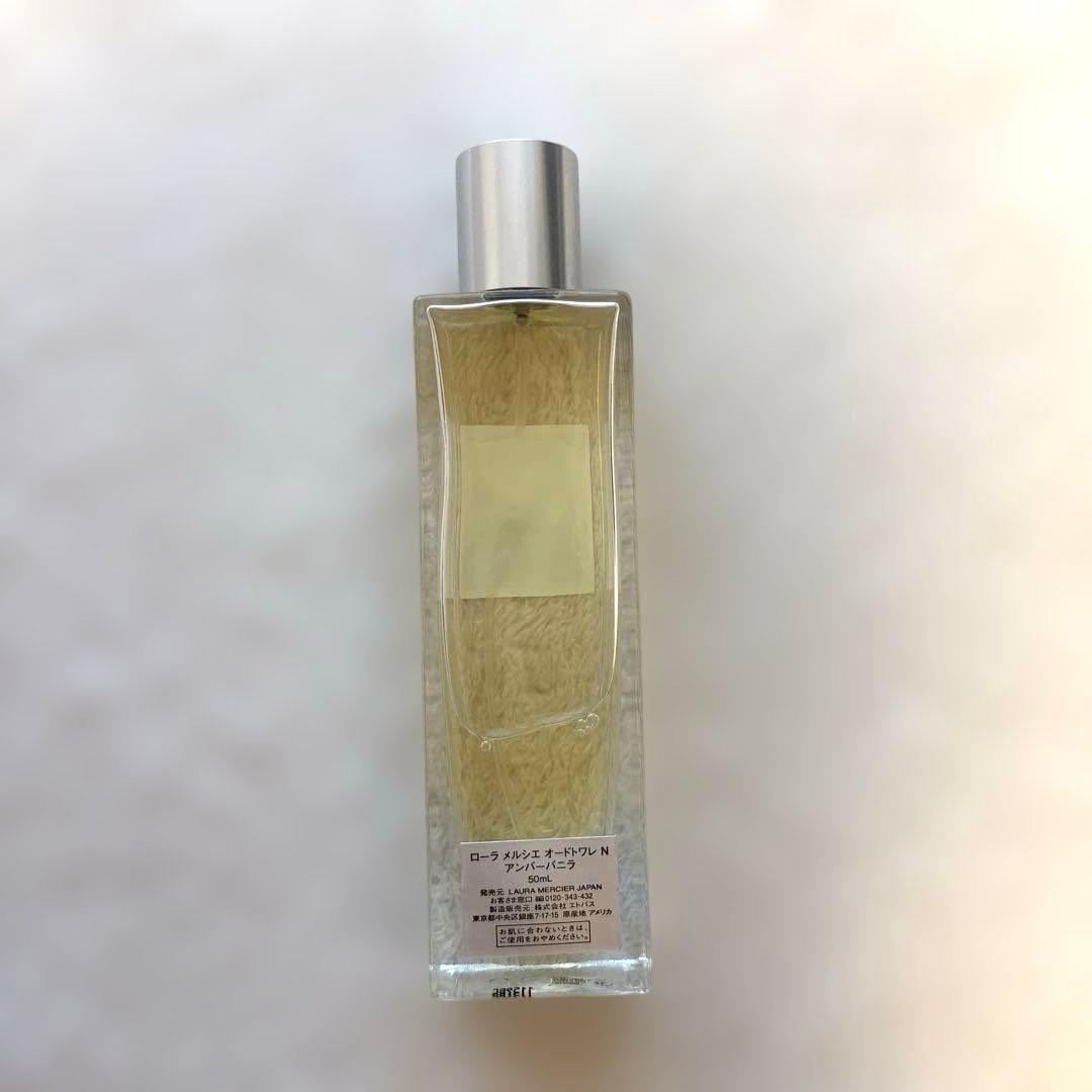 ローラ メルシエ オードトワレ N アンバーバニラ 50ml