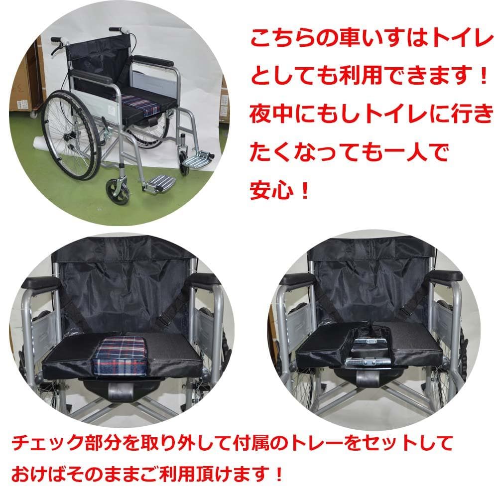 新品 車椅子コンパクト自走介助 車いす 折りたたみ 介助式車椅子 簡易トイレにも