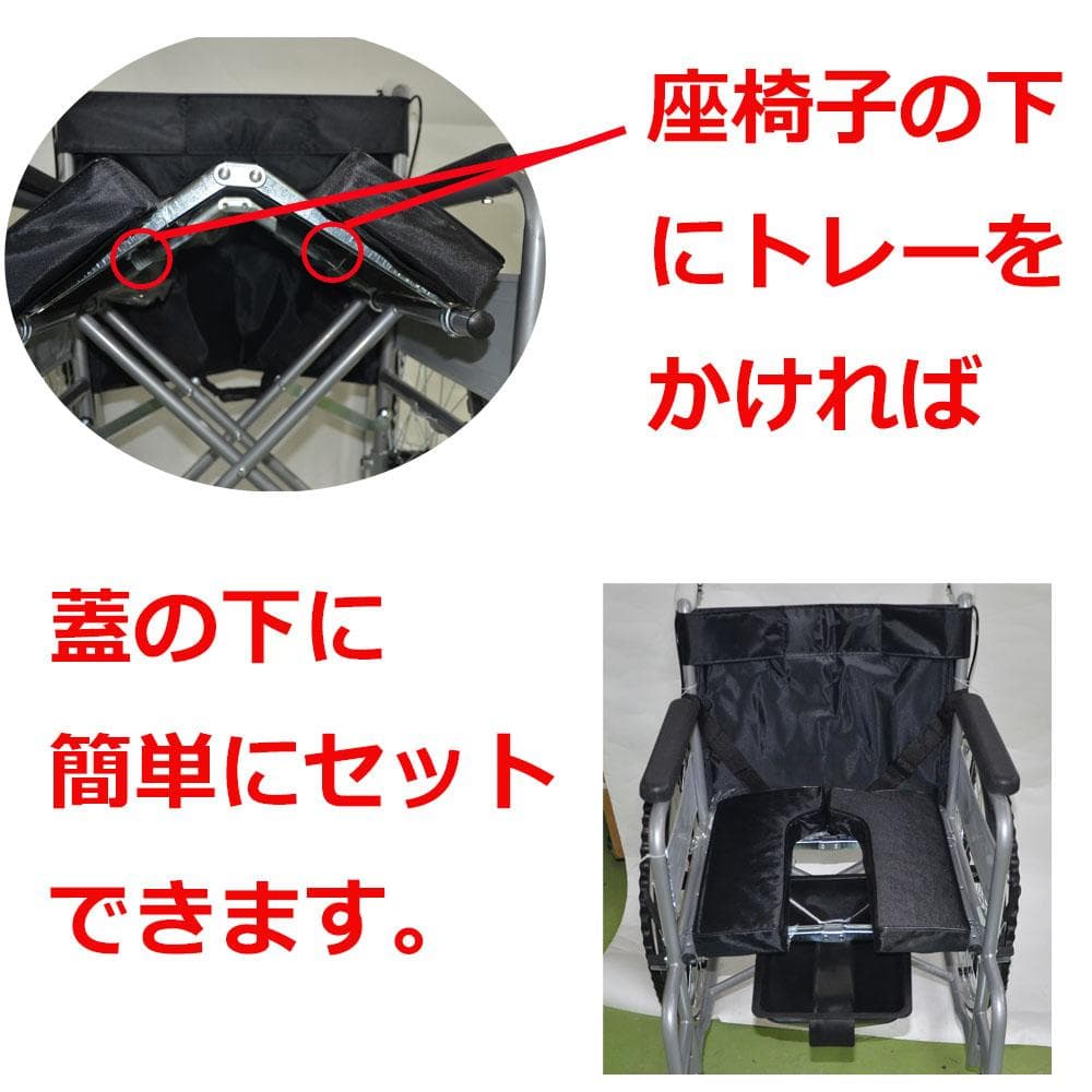 新品 車椅子コンパクト自走介助 車いす 折りたたみ 介助式車椅子 簡易トイレにも