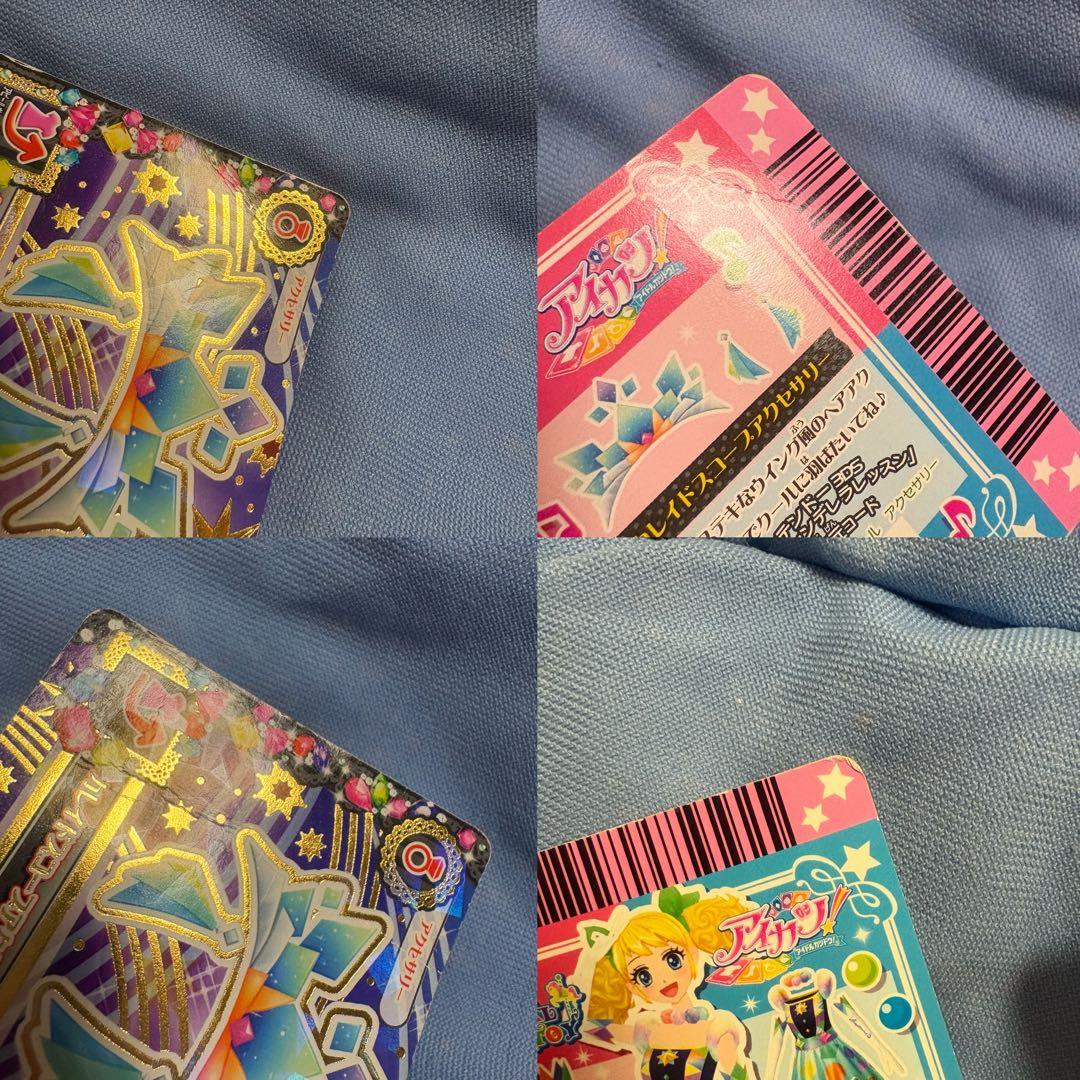 アイカツ カード まとめ売り 約165枚+ICカード ファン証明書 ミニカード