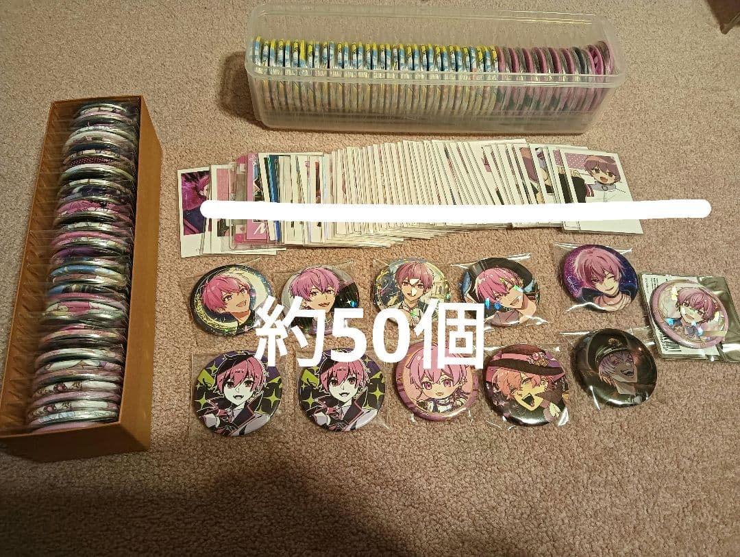 いれいす ないこ まとめ売り