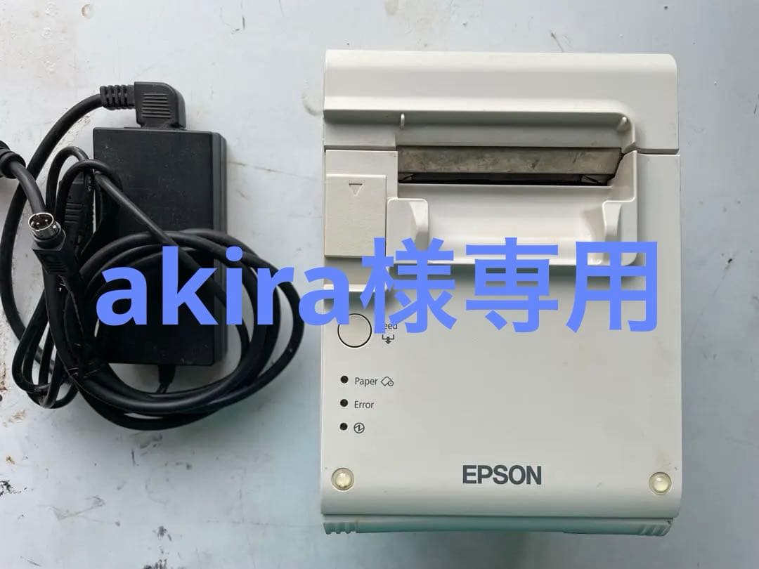 EPSON TM-90KP サーマルプリンター ACアダプター付き