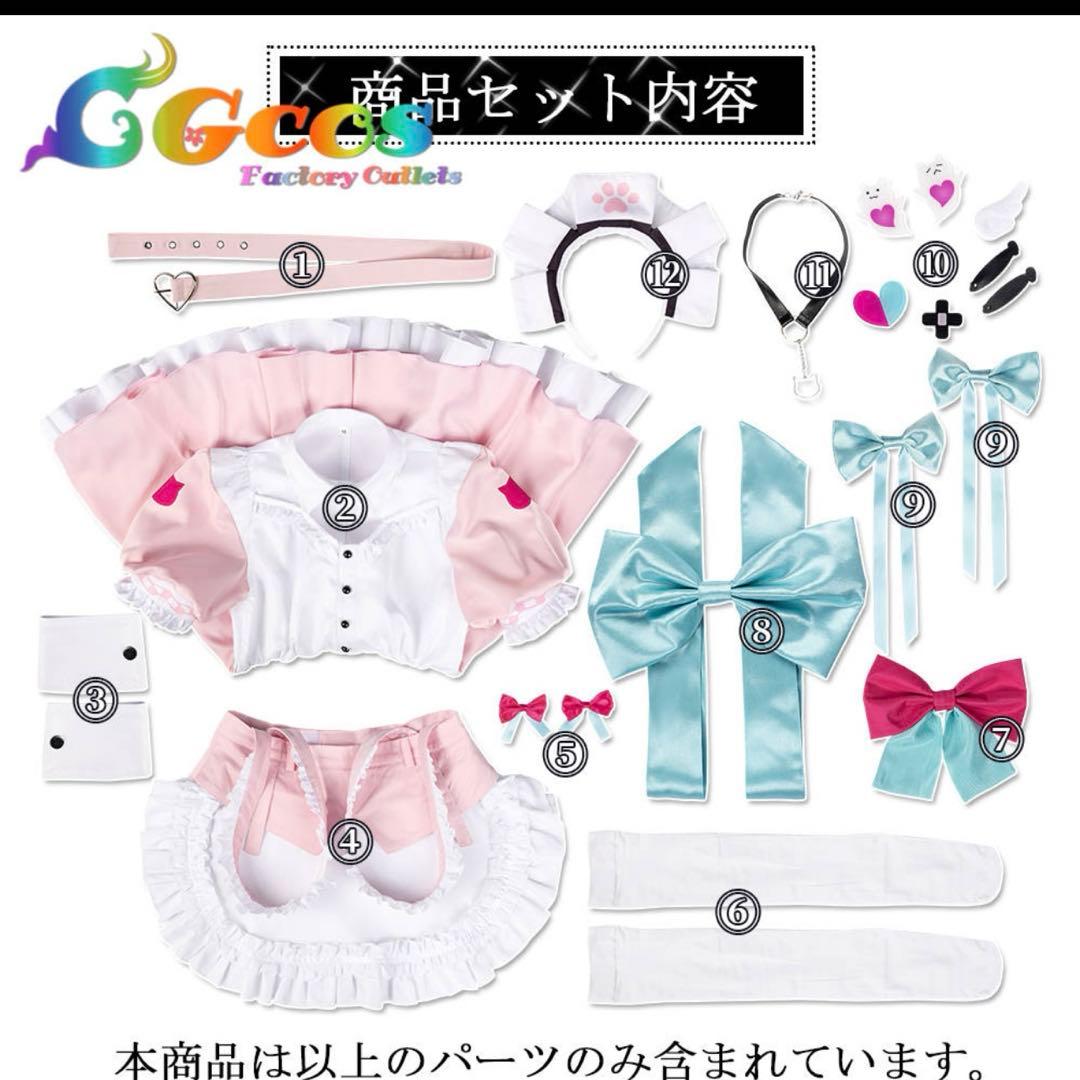 VTuber　結城さくな　コスプレ 衣装