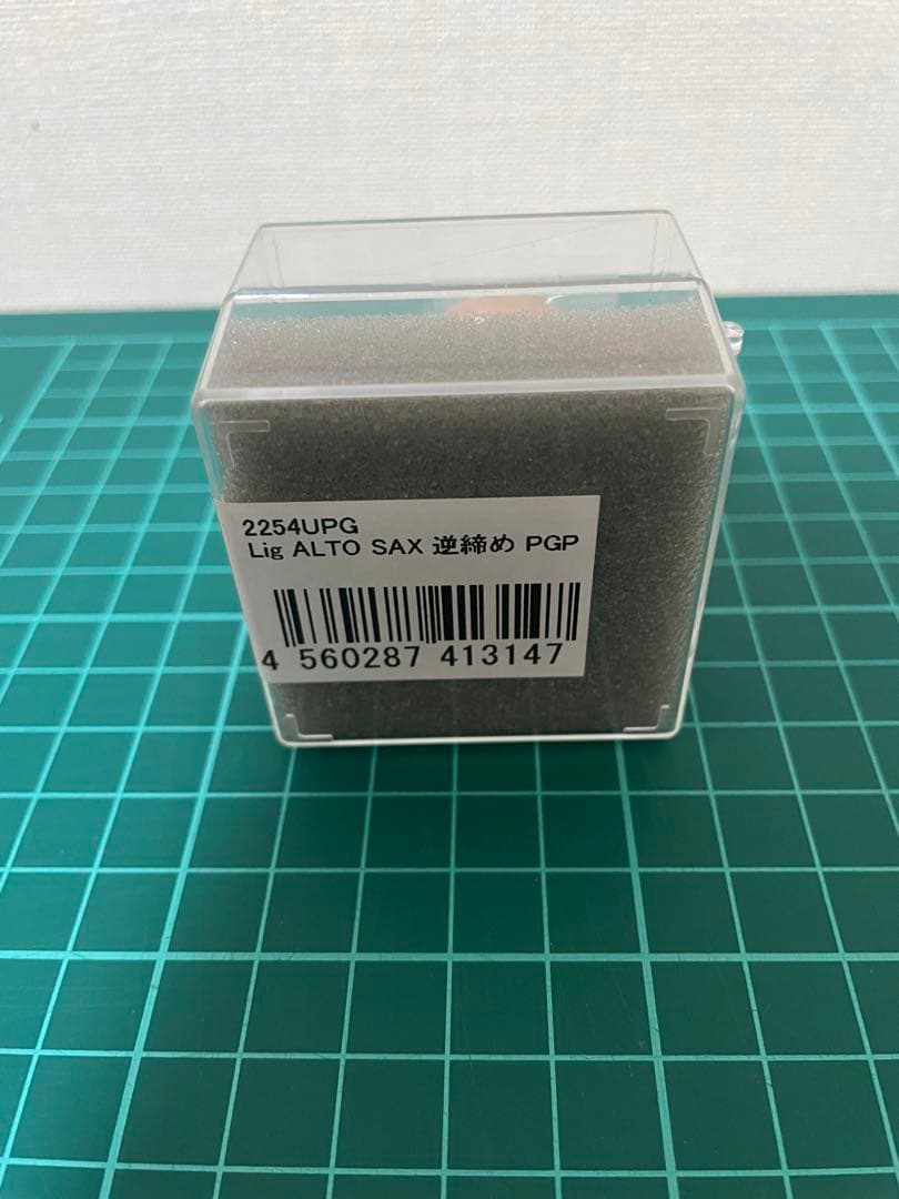 ボナード　ALTO サックス リガチャー 2254UPG